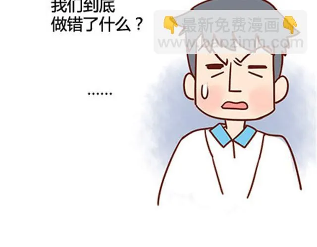 第二季#17 那一年的回忆 第129页