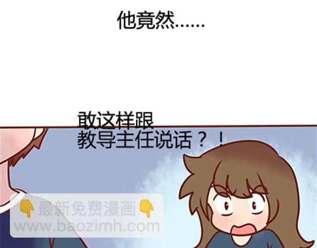 第二季#17 那一年的回忆 第130页