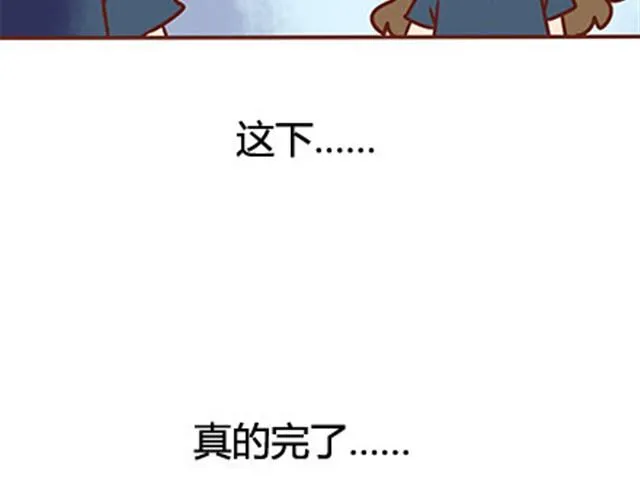 第二季#17 那一年的回忆 第131页