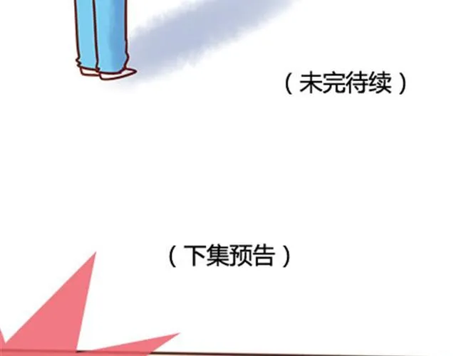 第二季#17 那一年的回忆 第133页