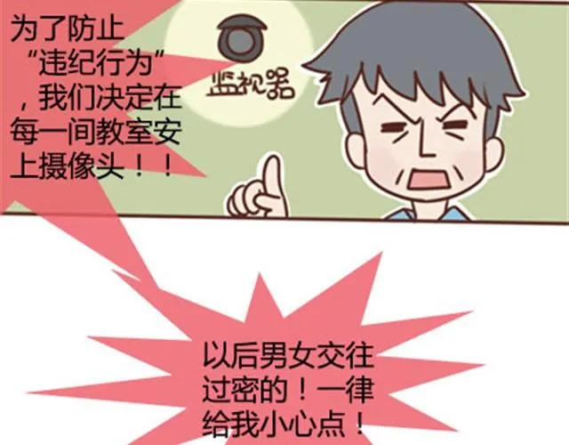 第二季#17 那一年的回忆 第134页