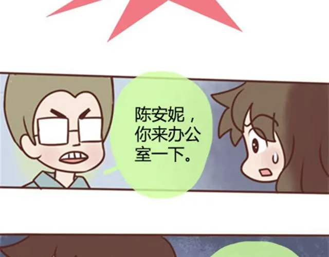 第二季#17 那一年的回忆 第135页