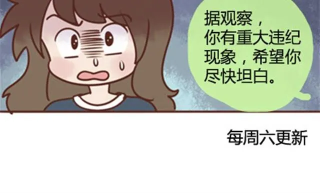 第二季#17 那一年的回忆 第136页