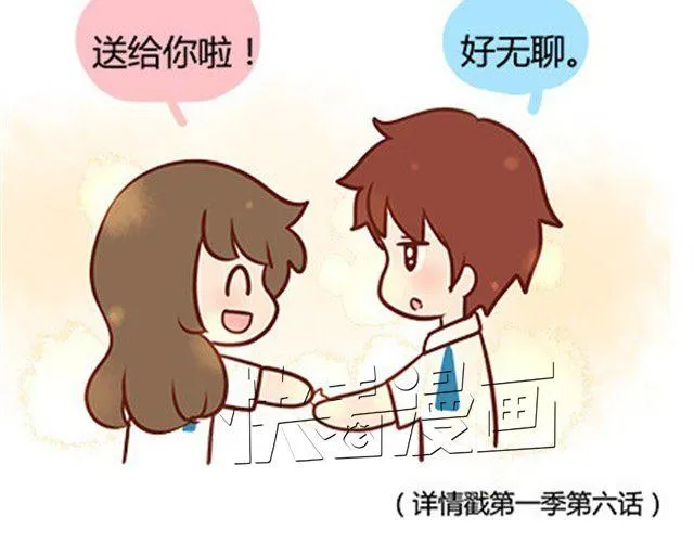 第二季#17 那一年的回忆 第139页