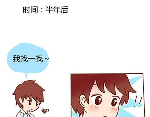 第二季#17 那一年的回忆 第141页