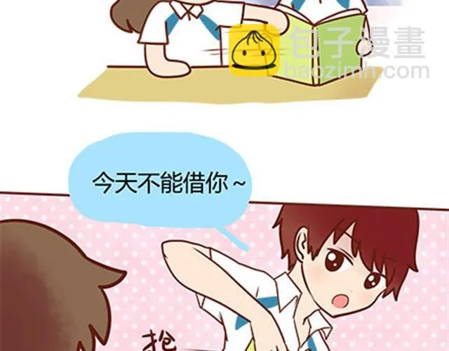 第二季#17 那一年的回忆 第143页