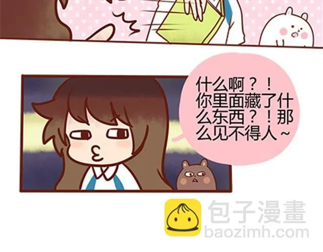 第二季#17 那一年的回忆 第144页