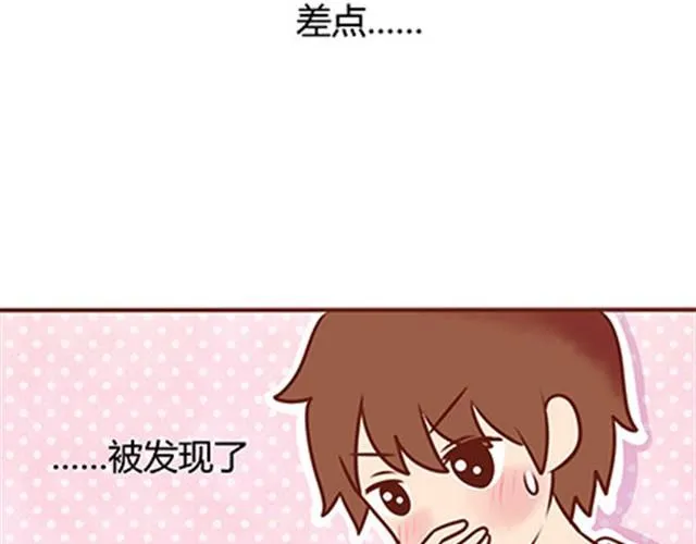 第二季#17 那一年的回忆 第145页