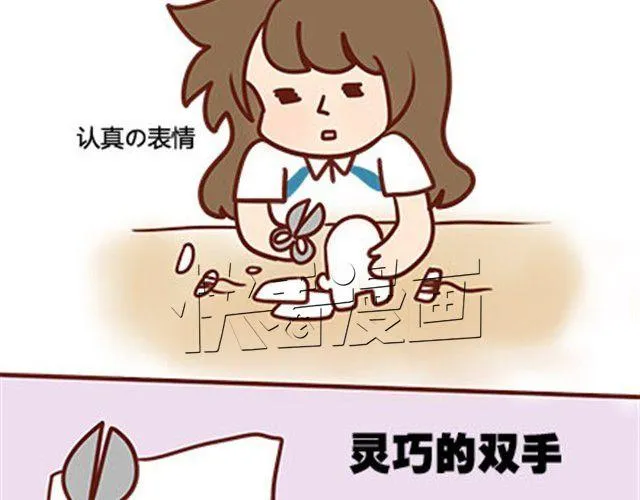 第二季#16 上学最倒霉的事，就是考试涂卡的时候涂错行！ 第16页