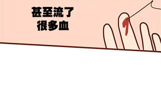 第二季#16 上学最倒霉的事，就是考试涂卡的时候涂错行！ 第18页