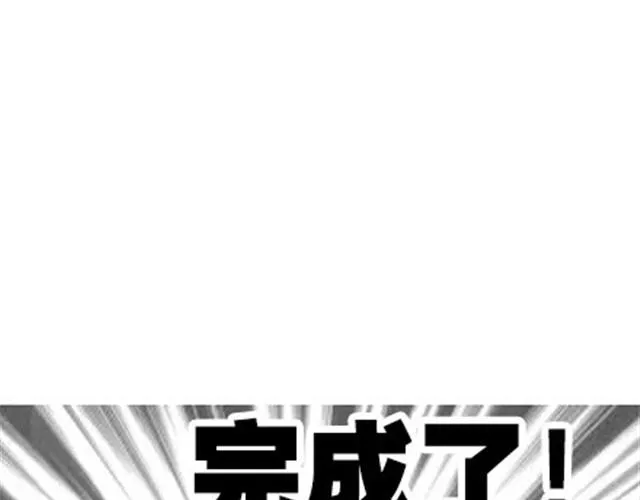 第二季#16 上学最倒霉的事，就是考试涂卡的时候涂错行！ 第22页