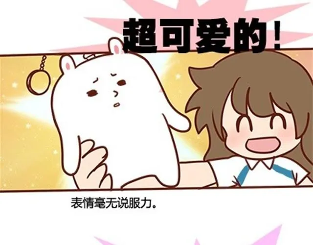 第二季#16 上学最倒霉的事，就是考试涂卡的时候涂错行！ 第30页