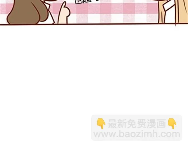 第二季#16 上学最倒霉的事，就是考试涂卡的时候涂错行！ 第34页
