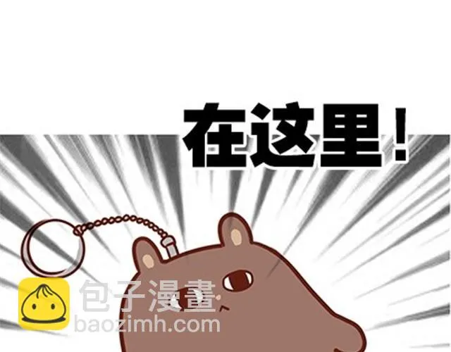 第二季#16 上学最倒霉的事，就是考试涂卡的时候涂错行！ 第35页