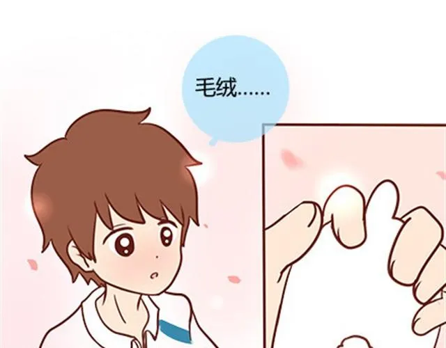 第二季#16 上学最倒霉的事，就是考试涂卡的时候涂错行！ 第55页