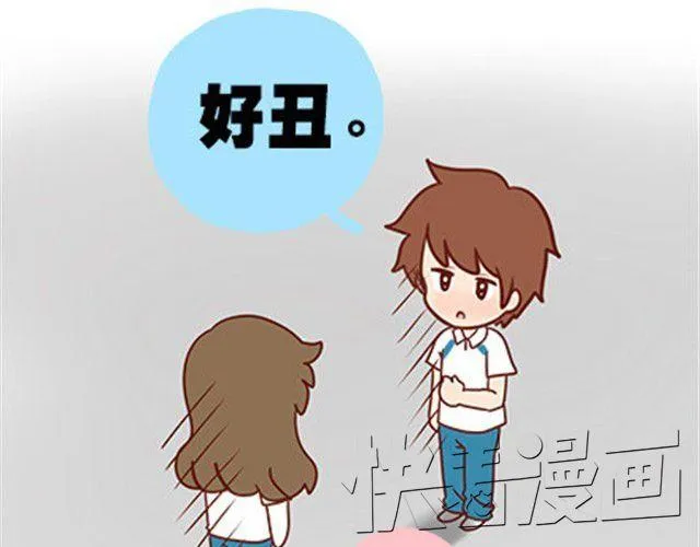 第二季#16 上学最倒霉的事，就是考试涂卡的时候涂错行！ 第64页