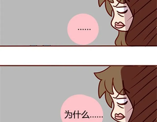 第二季#16 上学最倒霉的事，就是考试涂卡的时候涂错行！ 第67页