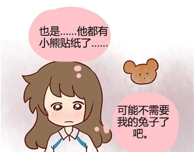 第二季#16 上学最倒霉的事，就是考试涂卡的时候涂错行！ 第70页