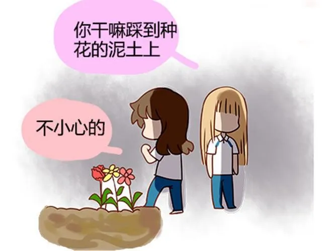 第二季#16 上学最倒霉的事，就是考试涂卡的时候涂错行！ 第100页