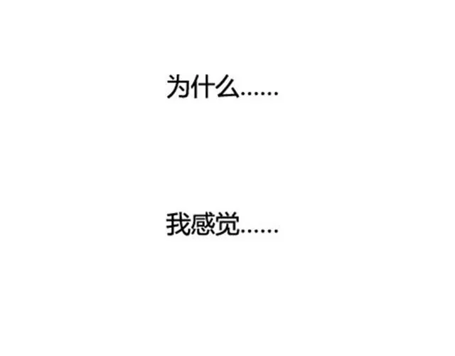 第二季#16 上学最倒霉的事，就是考试涂卡的时候涂错行！ 第108页