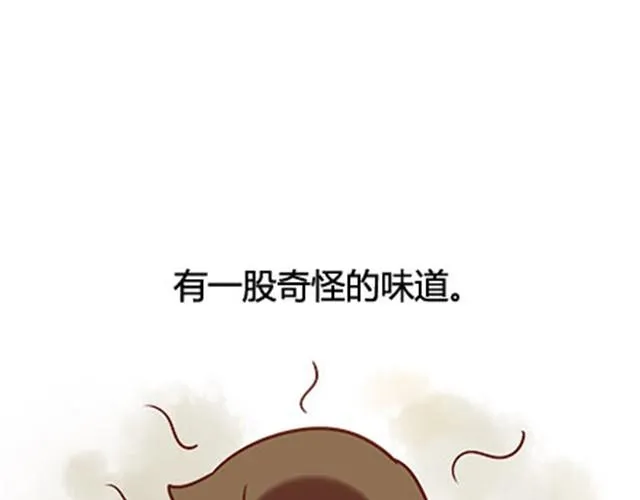 第二季#16 上学最倒霉的事，就是考试涂卡的时候涂错行！ 第109页