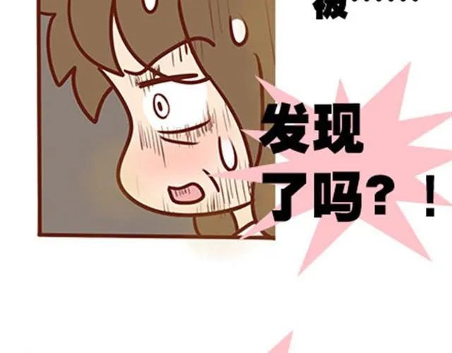 第二季#16 上学最倒霉的事，就是考试涂卡的时候涂错行！ 第120页