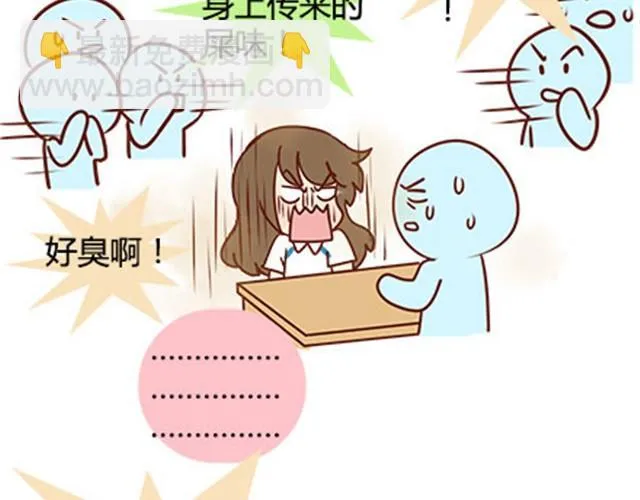 第二季#16 上学最倒霉的事，就是考试涂卡的时候涂错行！ 第124页
