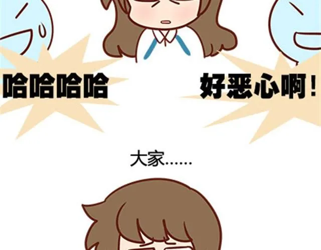 第二季#16 上学最倒霉的事，就是考试涂卡的时候涂错行！ 第126页