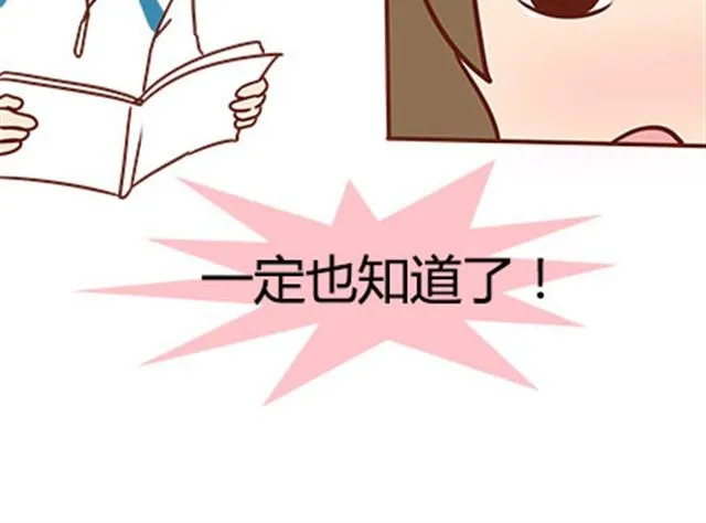 第二季#16 上学最倒霉的事，就是考试涂卡的时候涂错行！ 第129页