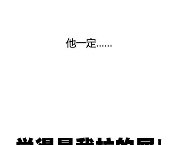 第二季#16 上学最倒霉的事，就是考试涂卡的时候涂错行！ 第130页