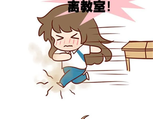 第二季#16 上学最倒霉的事，就是考试涂卡的时候涂错行！ 第133页