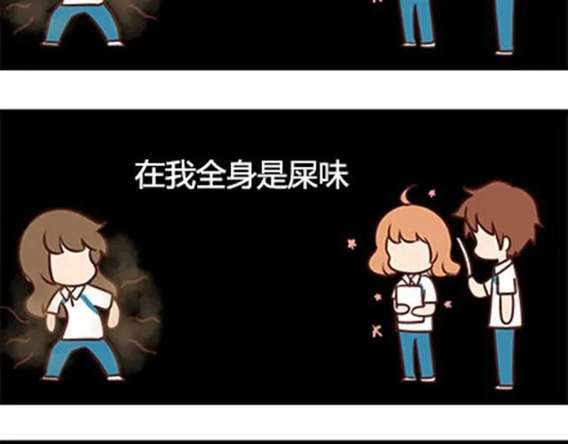 第二季#16 上学最倒霉的事，就是考试涂卡的时候涂错行！ 第140页