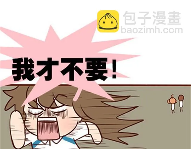 第二季#16 上学最倒霉的事，就是考试涂卡的时候涂错行！ 第143页