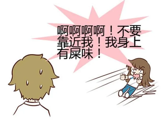 第二季#16 上学最倒霉的事，就是考试涂卡的时候涂错行！ 第149页