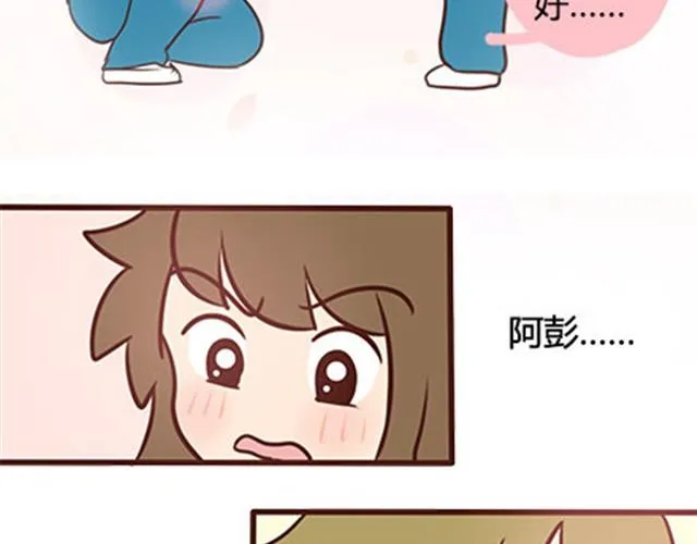 第二季#16 上学最倒霉的事，就是考试涂卡的时候涂错行！ 第154页