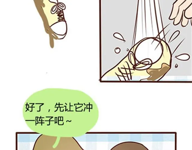 第二季#16 上学最倒霉的事，就是考试涂卡的时候涂错行！ 第156页