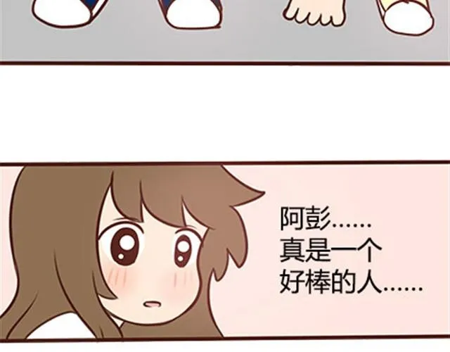 第二季#16 上学最倒霉的事，就是考试涂卡的时候涂错行！ 第158页