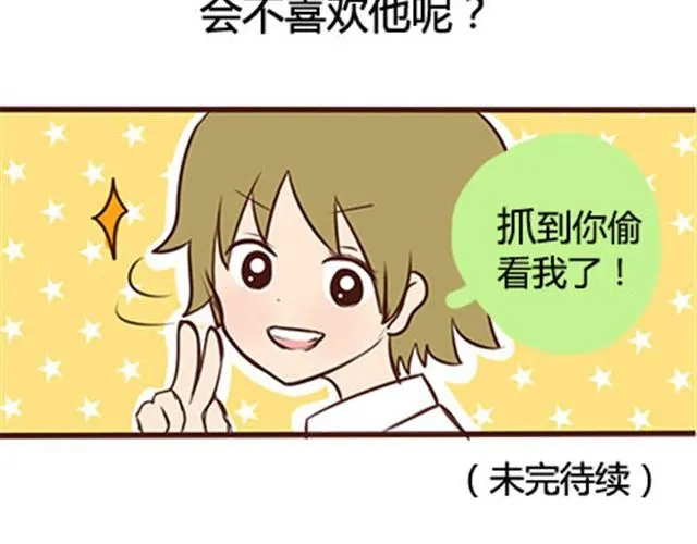 第二季#16 上学最倒霉的事，就是考试涂卡的时候涂错行！ 第160页
