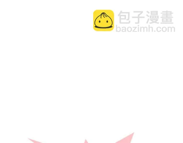 第二季#15 原来你的小草，不只属于我一个人。 第51页