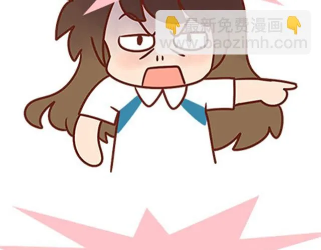 第二季#15 原来你的小草，不只属于我一个人。 第79页