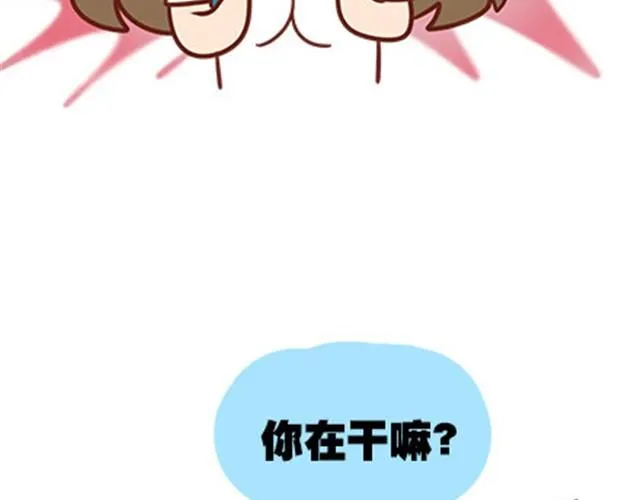 第二季#15 原来你的小草，不只属于我一个人。 第81页