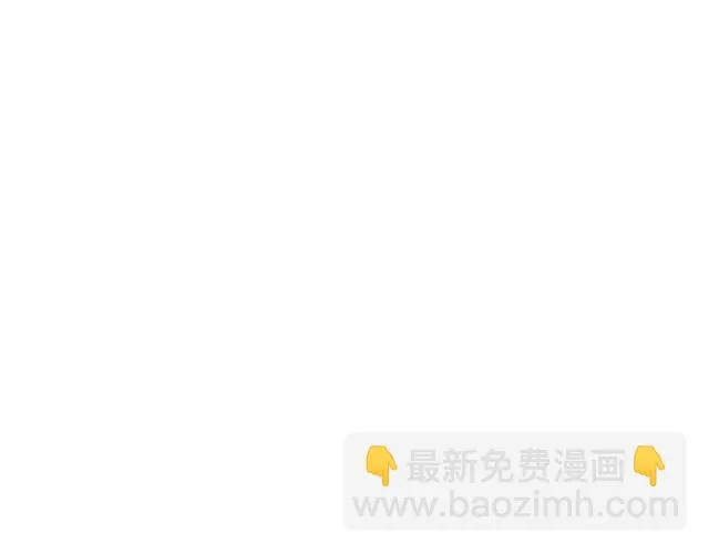 第二季#15 原来你的小草，不只属于我一个人。 第100页