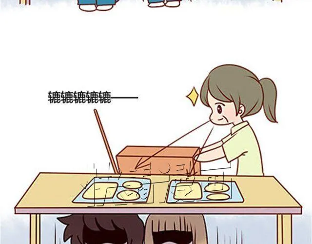 第二季#15 原来你的小草，不只属于我一个人。 第103页