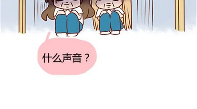 第二季#15 原来你的小草，不只属于我一个人。 第104页