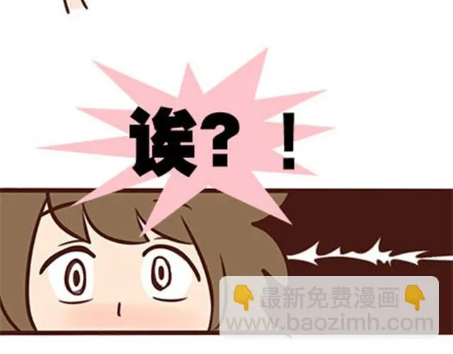 第二季#15 原来你的小草，不只属于我一个人。 第126页