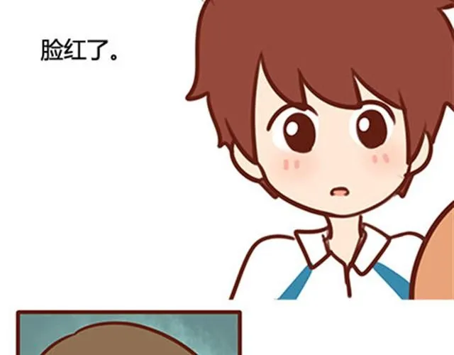 第二季#15 原来你的小草，不只属于我一个人。 第130页