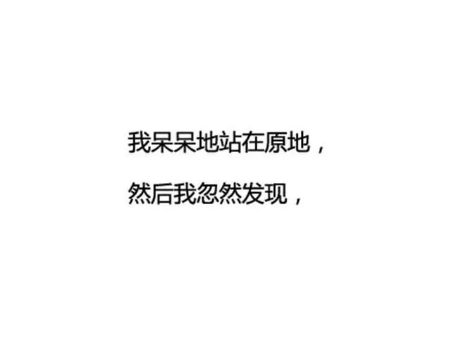 第二季#15 原来你的小草，不只属于我一个人。 第133页