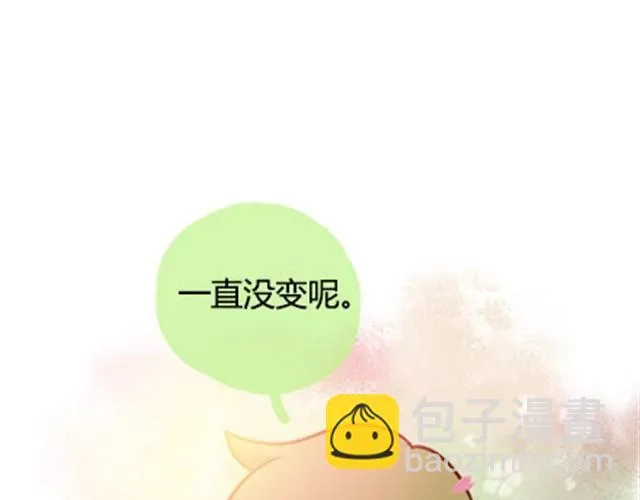 第二季#15 原来你的小草，不只属于我一个人。 第146页