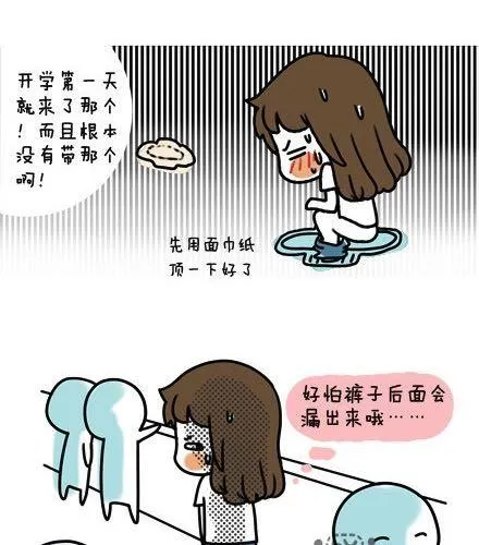 第一季#1认识了个奇怪的人 第2页