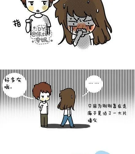 第一季#1认识了个奇怪的人 第5页